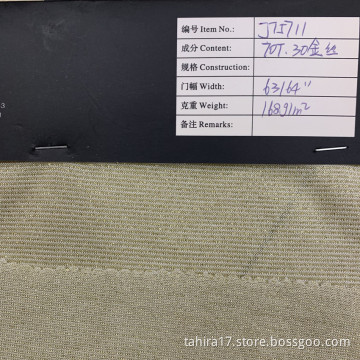 Durable in Use Beige 70T/30LU Width 63/64 Fabric